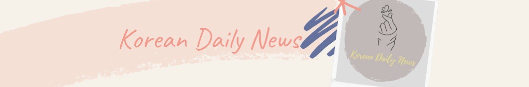 Korean Daily News ID