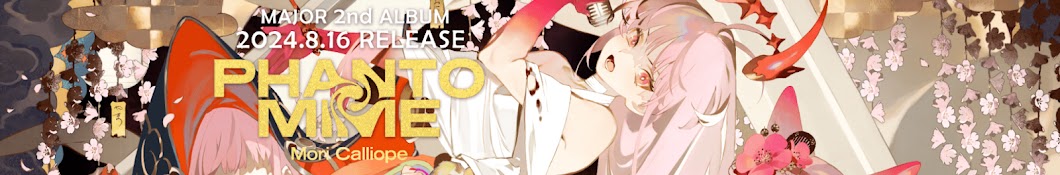 Mori Calliope Ch. hololive-EN Banner