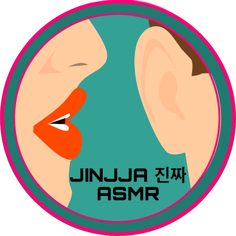 JINJJA 진짜 ASMR