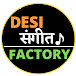 Desi Sangeet Factory