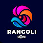 Rangoli Odia