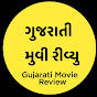 Gujarati Movie Review