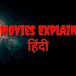 MOVIES EXPLAIN HINDI