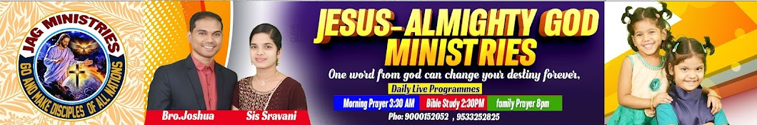 Jesus-Almighty God Bible Quiz