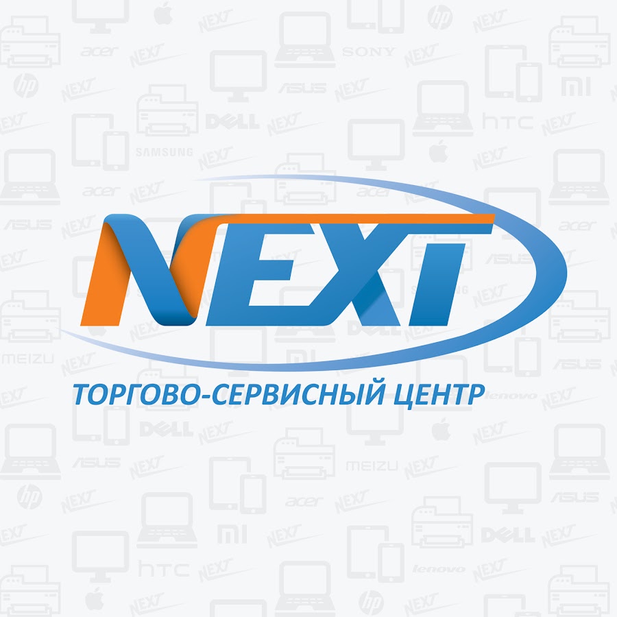 Next center. Центральный Некст. ООО центр Некст Магнитогорск.