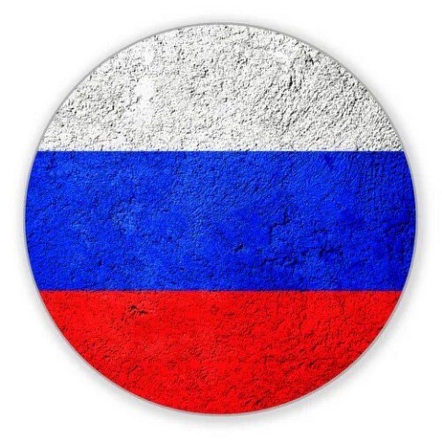 стим российский флаг фото 99