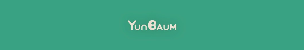 윤바움 YUNBAUM