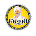 Nirankari Aradhana