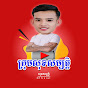 សុខសម្បត្តិ Official