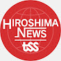 Hiroshima News TSS