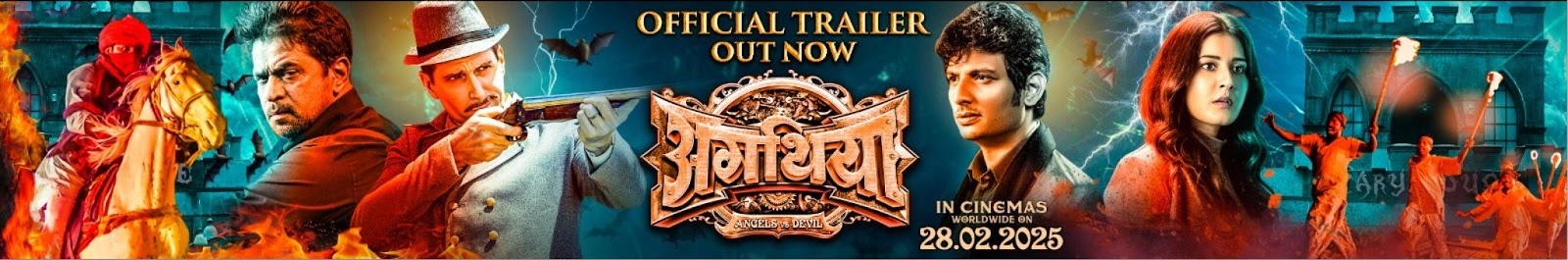 Wamindia Movies