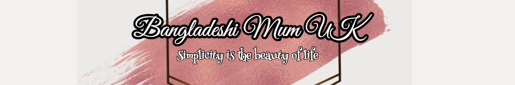 Bangladeshi Mum UK Banner