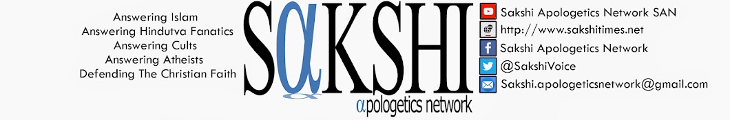 Sakshi Apologetics Network SAN Banner