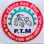 Punjab Tractor Workshop Tanda