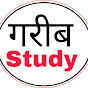 garib study