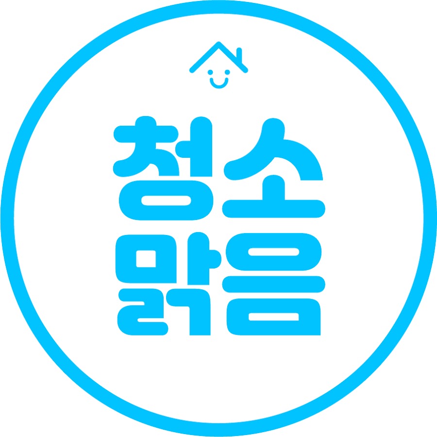 청소맑음 - YouTube 청소맑음