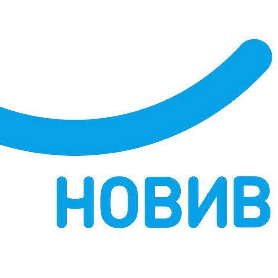 Новить