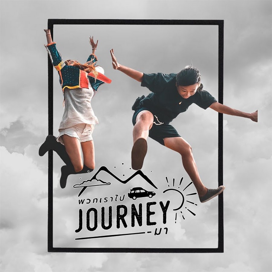 พวกเราไปJourneyมา @journey637