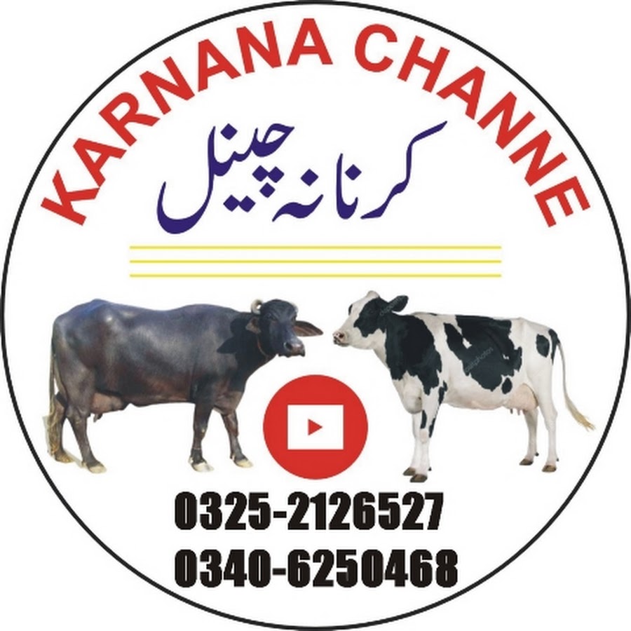 Karnana channel @karnanachannel2027