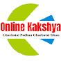 Online Kakshya (अनलाइन कक्षा)