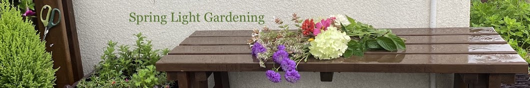 봄빛가드닝 Spring Light Gardening