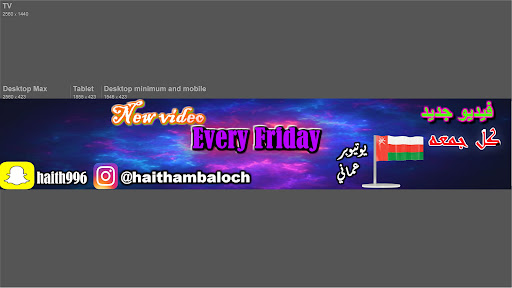 Channel Banner