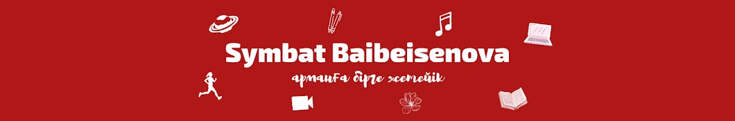 Symbat Baibeisenova