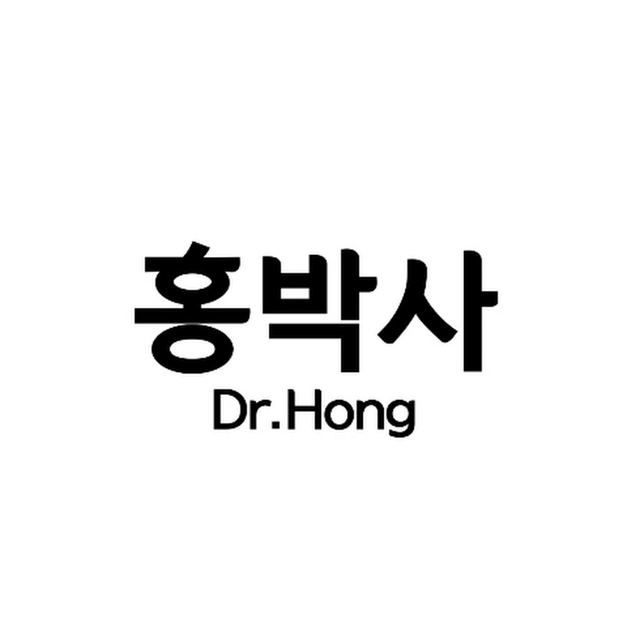 홍박사 - YouTube 홍박사