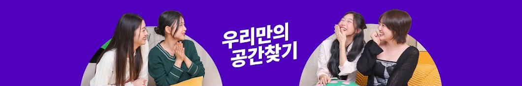 공간예약은 스페이스클라우드