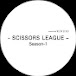 SCISSORS_LEAGUE　シザーズリーグ