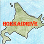 HOKKAIDRIVE