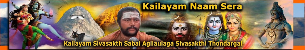 Kailayam Naam Sera