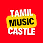 Tamil Music Castle