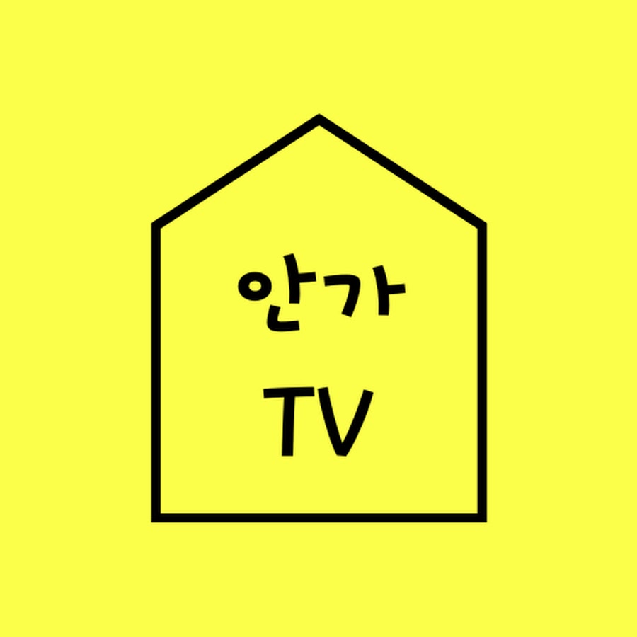 안가TV - YouTube 안가TV