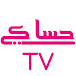 حساكي Hassaki TV