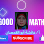 الأستاذة / عائشة أبو القمصان Good Maths