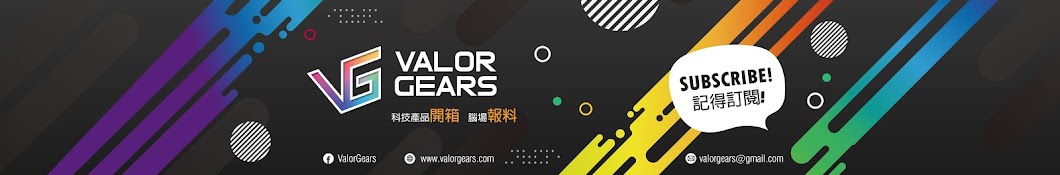 ValorGears Banner