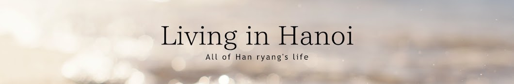 하노이 사는 김한량 HanRyang in Hanoi