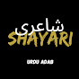 Urdu Adab Shayari