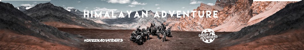 GreekAdvRiders Banner