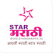 Star Marathi