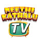 Neethi Kathalu - TV