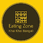 Eating Zone