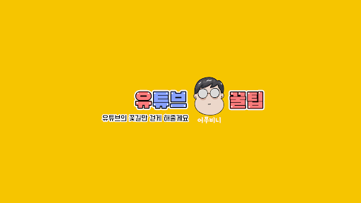 배너 이미지