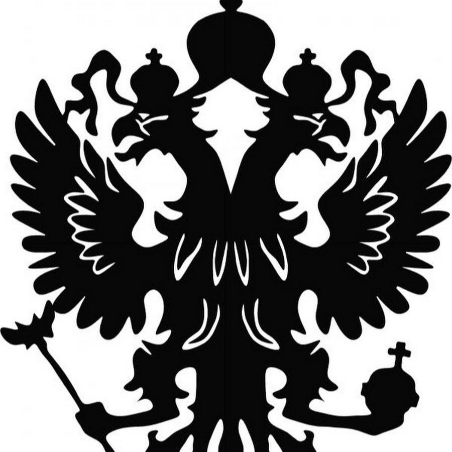 Герп. Двуглавый Орел. Герб России. Герб России трафарет. Герб России черно белый.