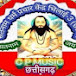 Jai Satnam C P MUSIC छत्तीसगढ़