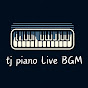 tj piano Live BGM