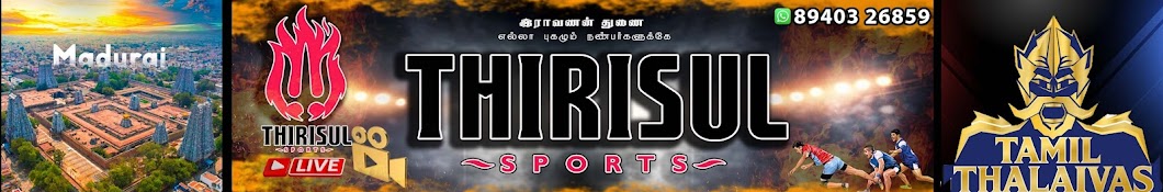 Thirisul Sports Madurai