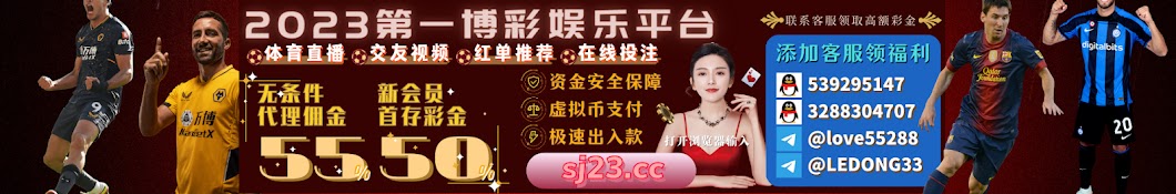 乐动体育代理招商部│LDsports