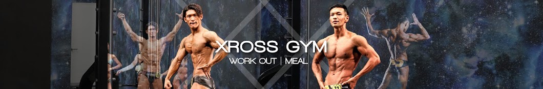 Cross gym channel